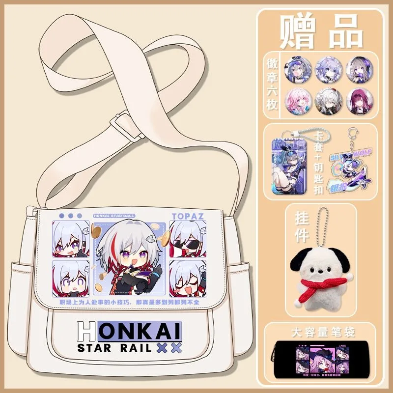 Game Anime Honkai: Star Rail Cosplay Jiao Qiu Jade Aventurine Dr. Ratio Misha Robin Nylon Cloth Cartoon Campus Messenger Bag