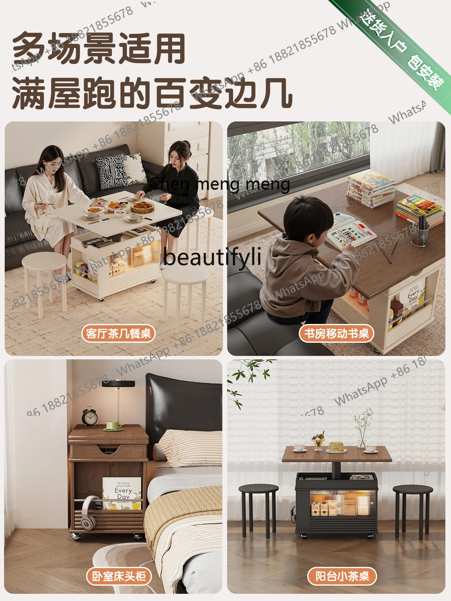 X Folding Mobile Coffee Table with Wheels for Small Apartments, Home Living Room, Adjustable Sofa Side Cabinet, Small Trolley