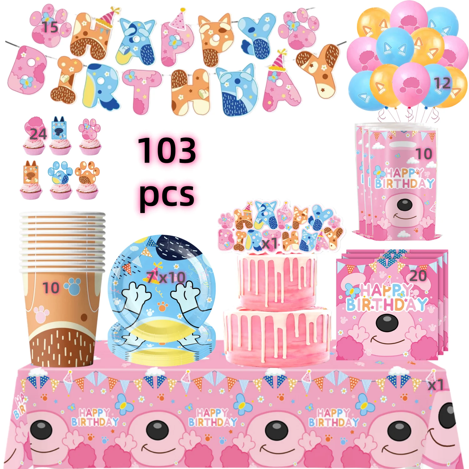 مجموعة لوازم حفلات أعياد الميل - مراجعة Pet Supplies Discount وسعره