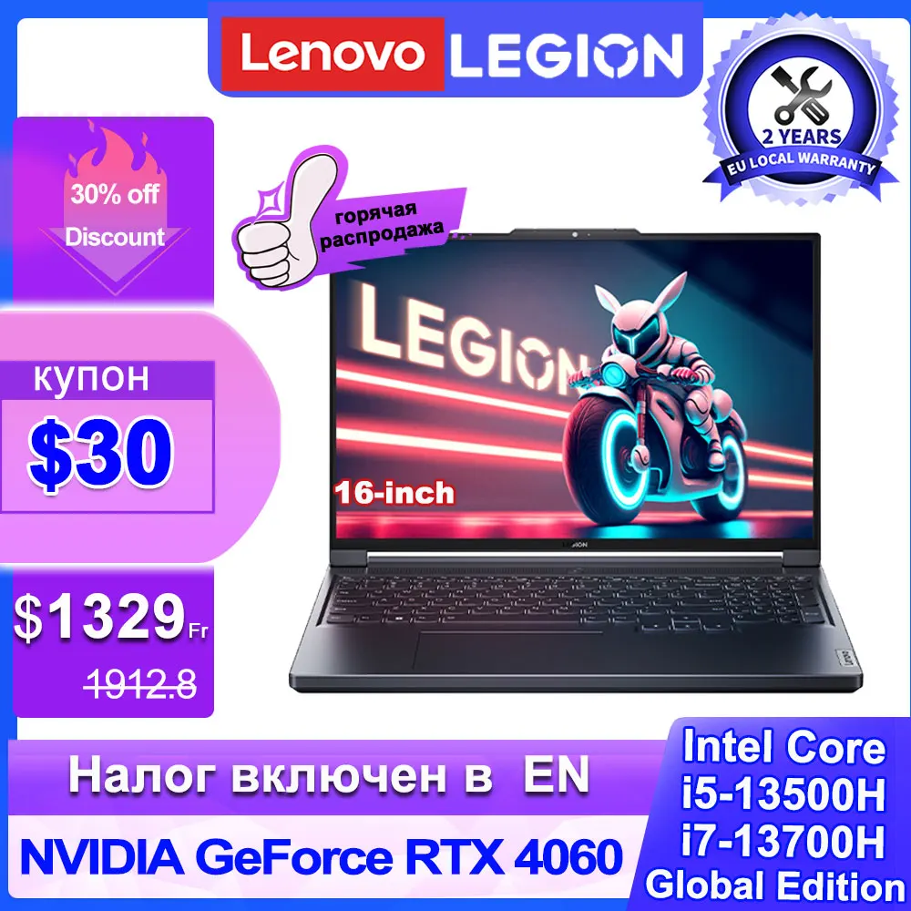 Lenovo Legion Y7000P 2023 Gaming Laptop Intel i7-13700H 16GB/32GB RAM 1TB SSD GeForce RTX 4050/4060 16 Inch 2.5K 165Hz Notebook