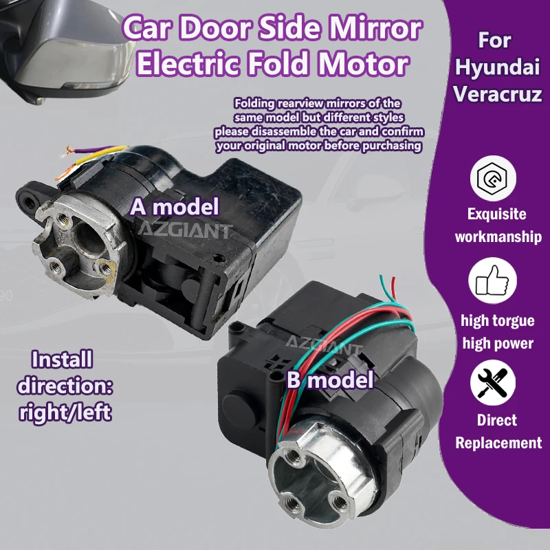 

AZGIANT For Hyundai Veracruz 2006/2007-2012 Car Door Side Mirror Electric Fold Motor 12V module Auxiliary mirrors accessories