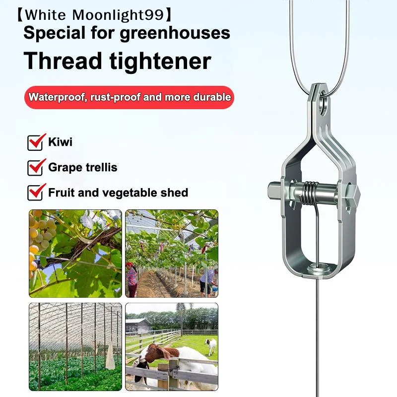 Manual Measurement Deviation Wire Tensioner Rust Fence Galvanized Steel Gardening Applications High Quality Utility〔White〕