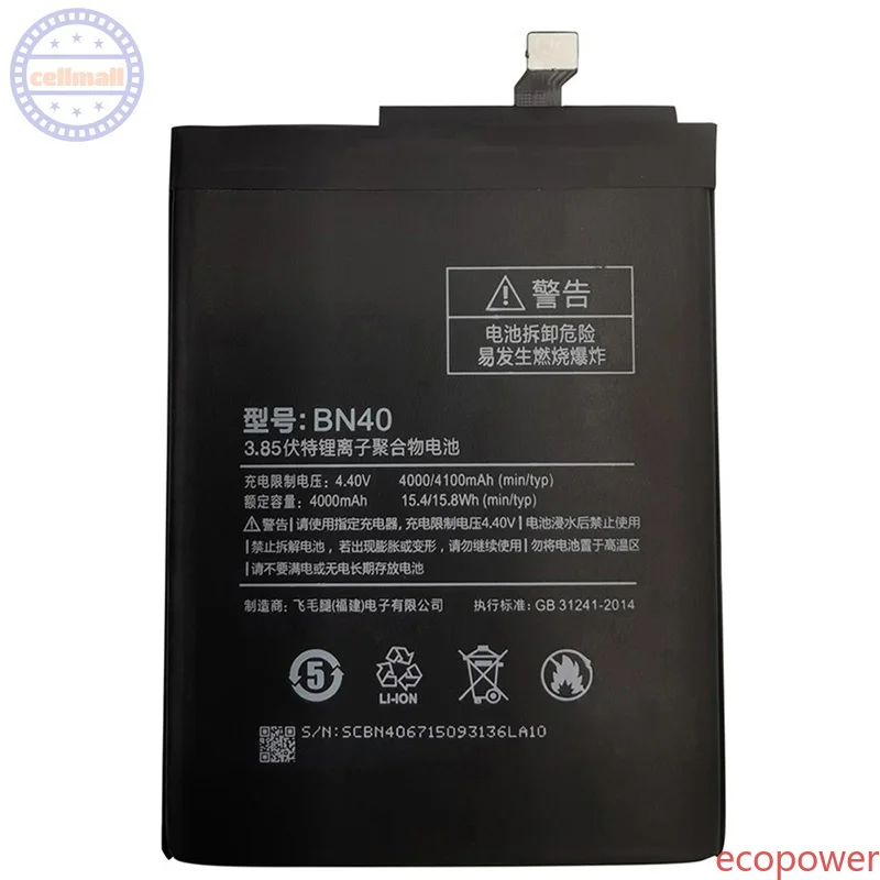 4100mAh Fast Shipping Brand New Battery BN40 For Xiaomi Redmi 4 Pro Prime 3G RAM 32G ROM Phone Replacement Batteries+Tools