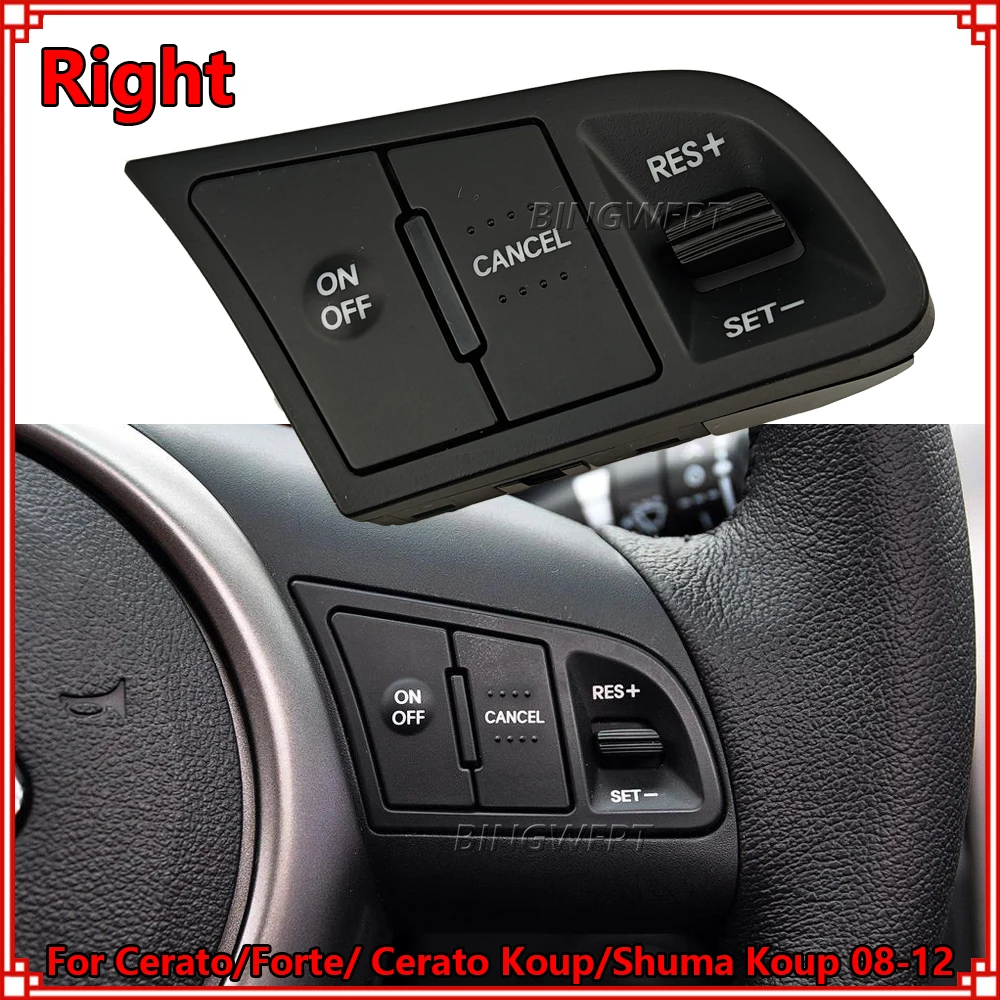 

967002K000 96700-2K000 кнопка регулировки громкости вверх и вниз на руле для Kia Forte Shuma Cerato Koup 2008