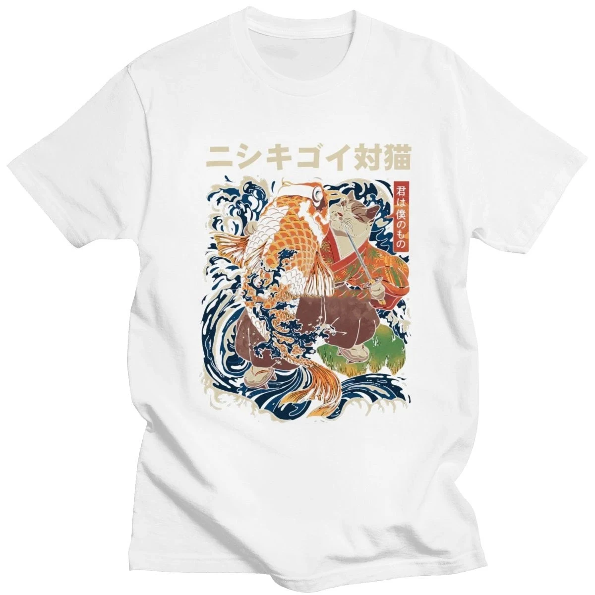 Vintage The Cat And The Koi T Shirt Men Short Sleeved Cotton Streetwear T-shirt Graphic Tshirt Japanese Samurai Tee Tops 50613