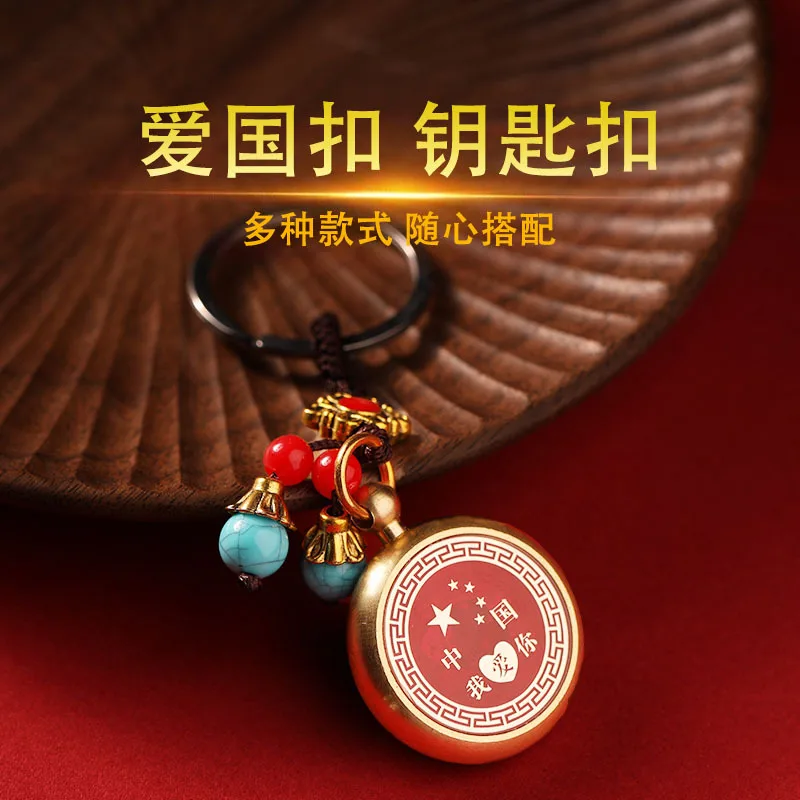 

Chinese Zodiac Cinnabar Keychain Year of the Tiger Charm Car Key Ring Environmental Protection Safe Bag Ornaments