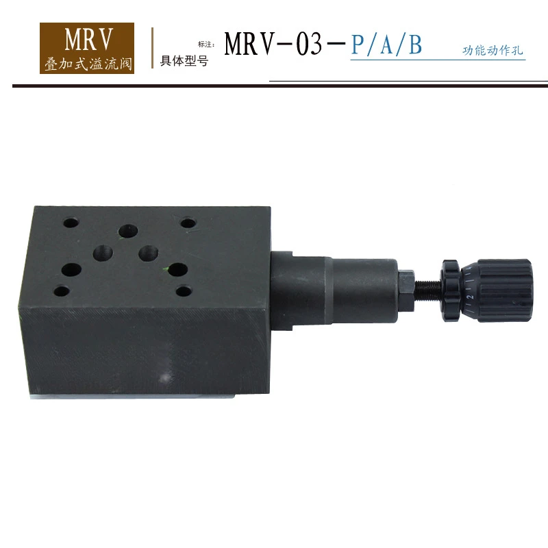 Factory direct relief valve MRV-03P MRV stacked relief valve