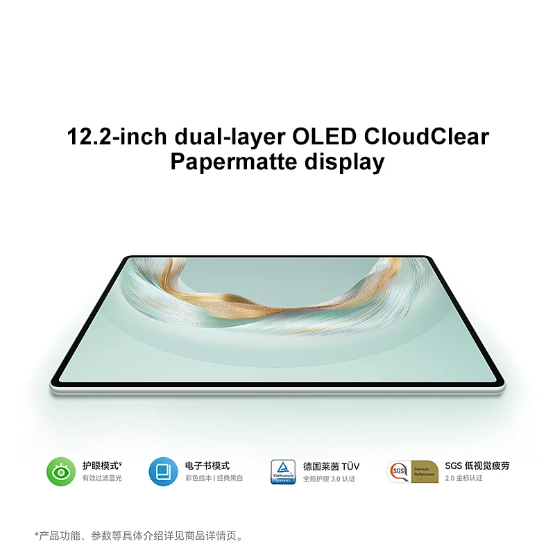 2025 Tablet HUAWEI MatePad Pro 12.2-inch Double-layer OLED 12GB