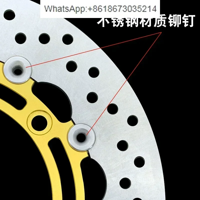 Nss350 whole car modification parts floating brake disc 300MM large radiation caliper transfer code