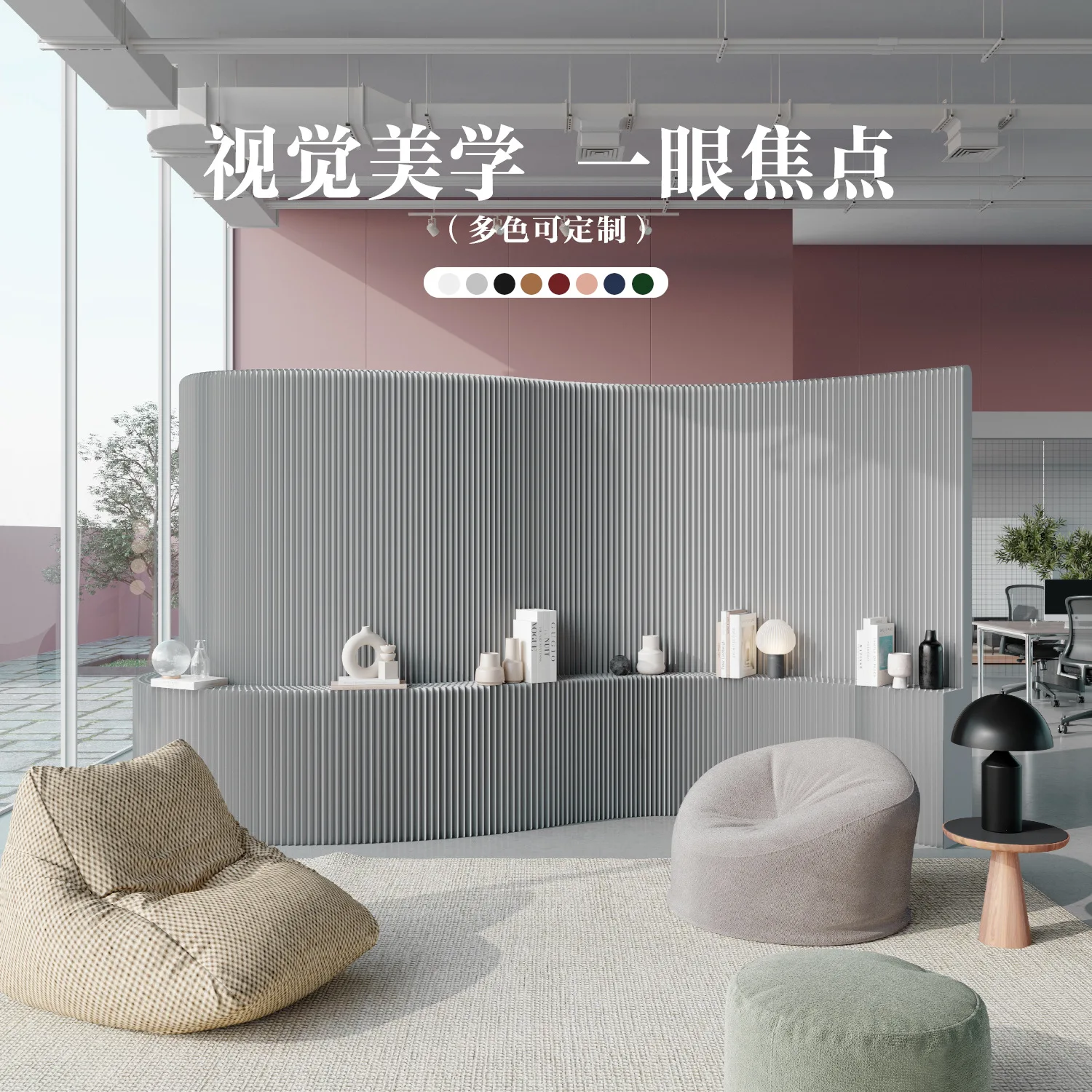 Storage Screen Partition False Wall Living Room Office Beauty Salon Fitting Room Corrugated Paper Mobile Live Stream Background
