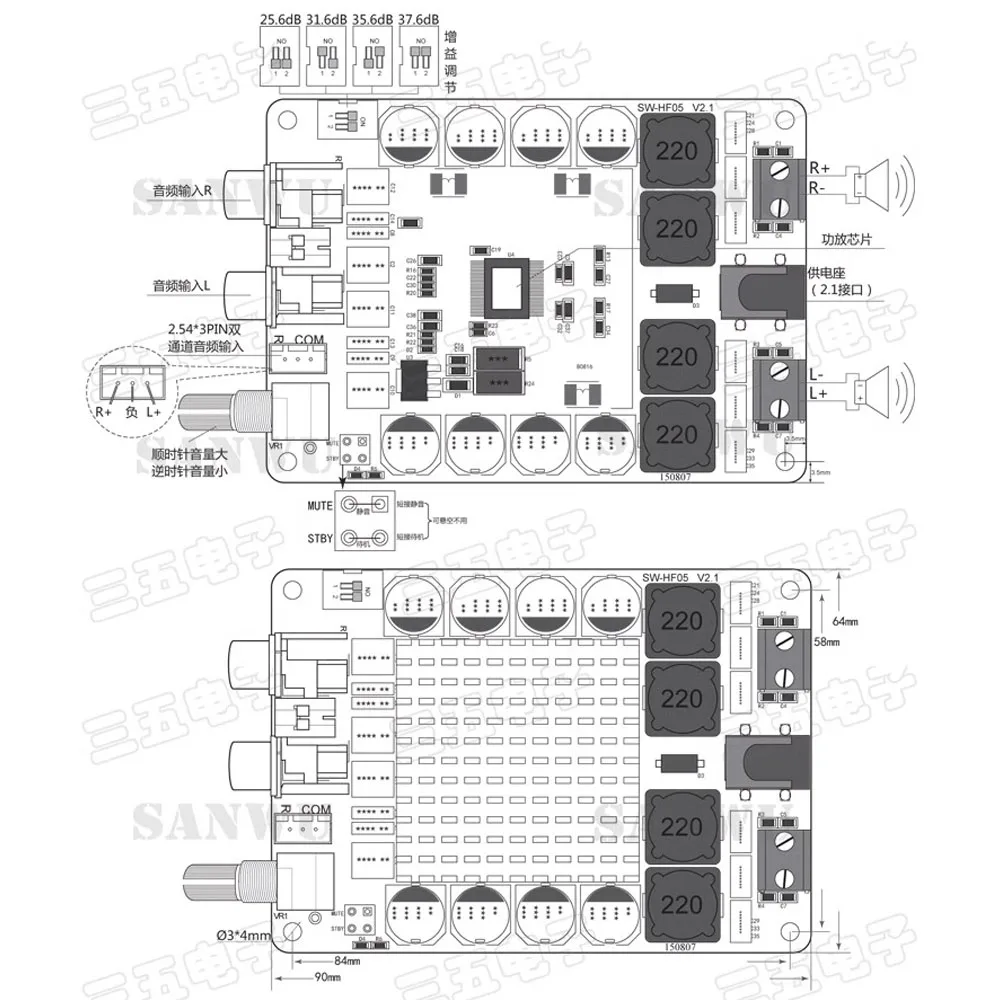 High-Power TDA7498 Digital Amplifier Board 2X100W Computer Amplifier Dual-Channel Stereo