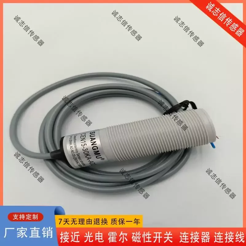 для емкостного датчика уровня материала для M30 CEN15-30KA-AD2 AC 2-проводный нормально закрытый 220В датчик уровня материала
