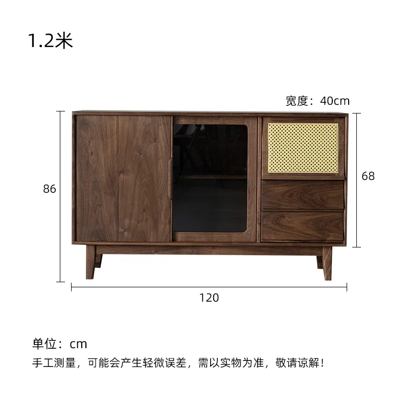 North American Black Walnut Meal Side Cherry Side Cabinet