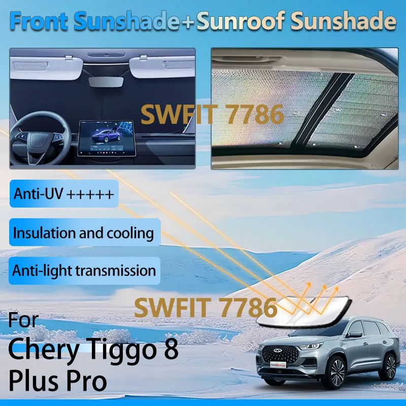 

Солнцезащитный козырек на передний люк для Chirey Chery Tiggo 8 Pro Plus 2018-2023 T18, аксессуары, теплоизоляция, защита от солнца, солнцезащитный козырек