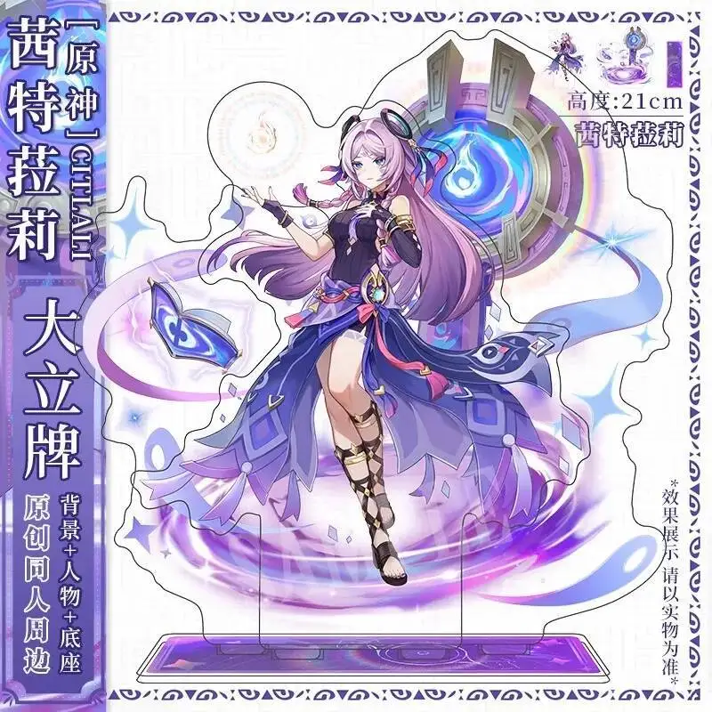 

Game Genshin Impact Cosplay Citlali Double Sided Acrylic Standing Plate Ornament Souvenir Gift