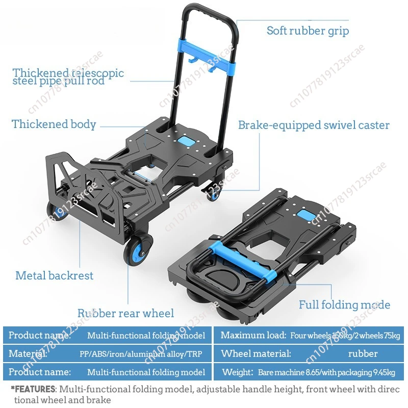 Folding deformable trolley small trolley moving express trailer portable car camping car for home flatbed truck