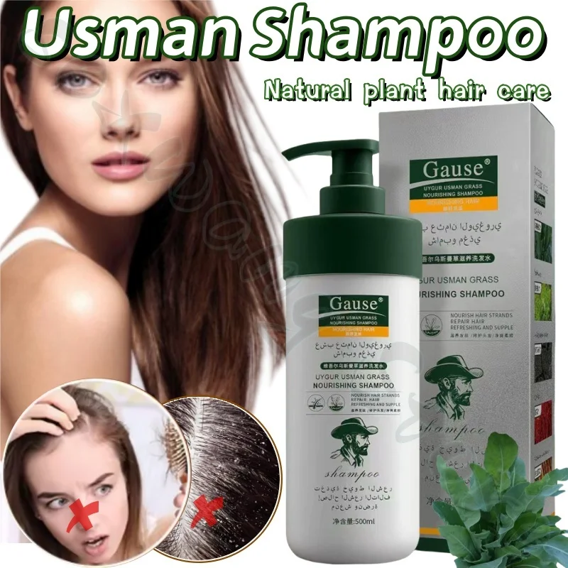 

Usman Grass nourishing shampoo refreshing fluffy shine hair improves greasy split frizz soothes hair follicles strengthens hair