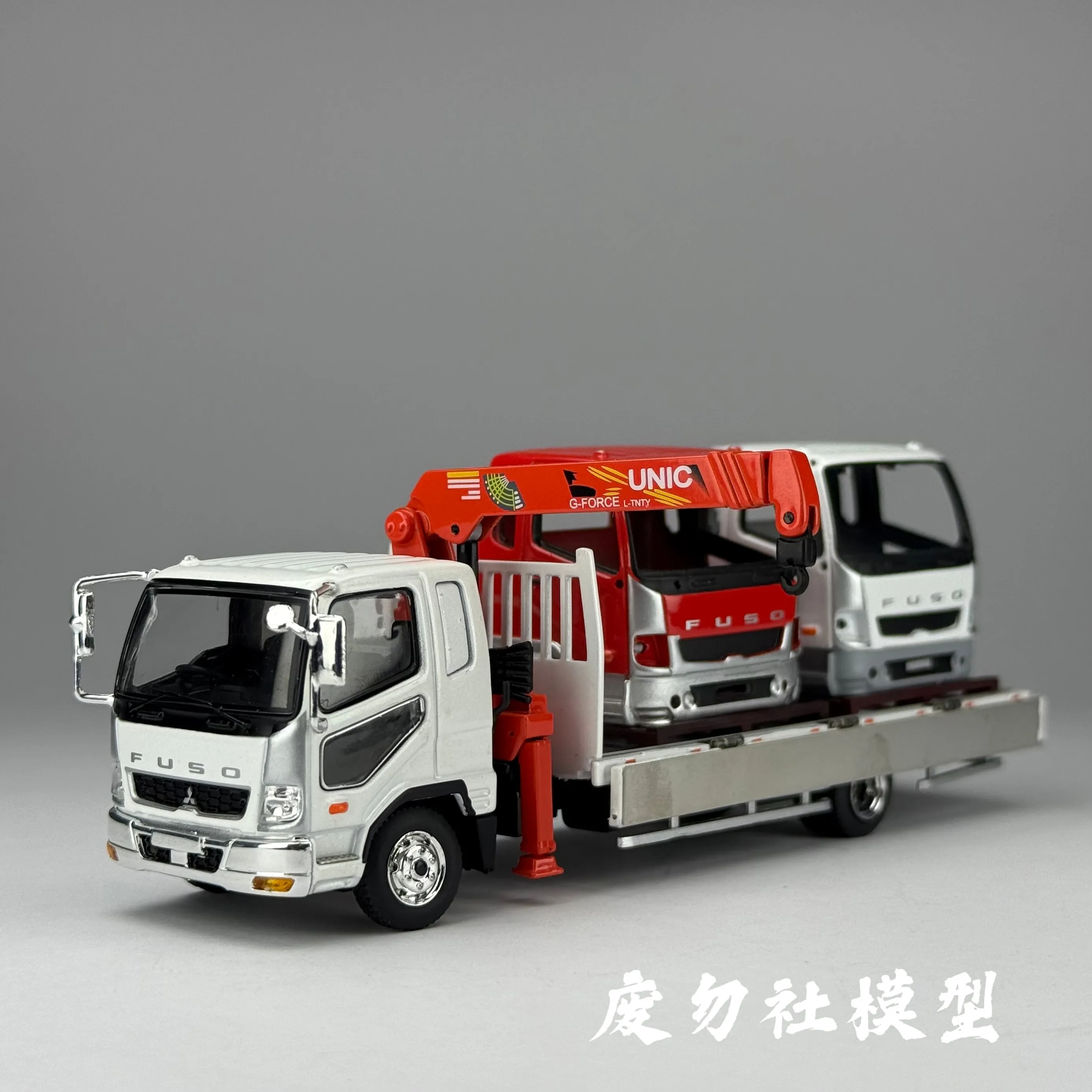 Diecast GCD 1:64 Scale Mitsubishi Boom Truck Trailer Van Alloy Car Model view 3