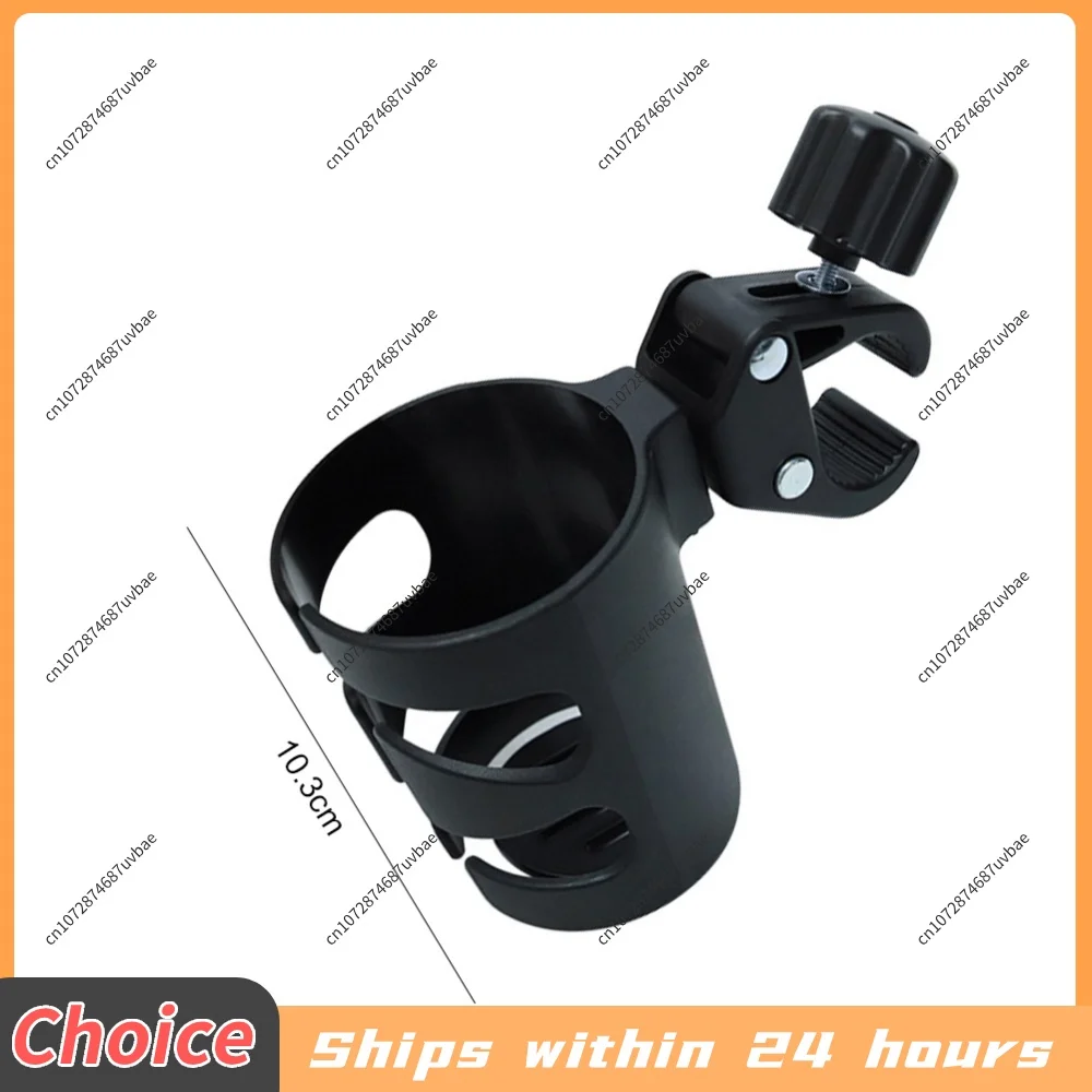 Universal Stroller Cup Holder Baby Stroller Accessories Bike Cup Holder Bottl Holder for Stroller/Bike/Wheelchair/Walker view 5