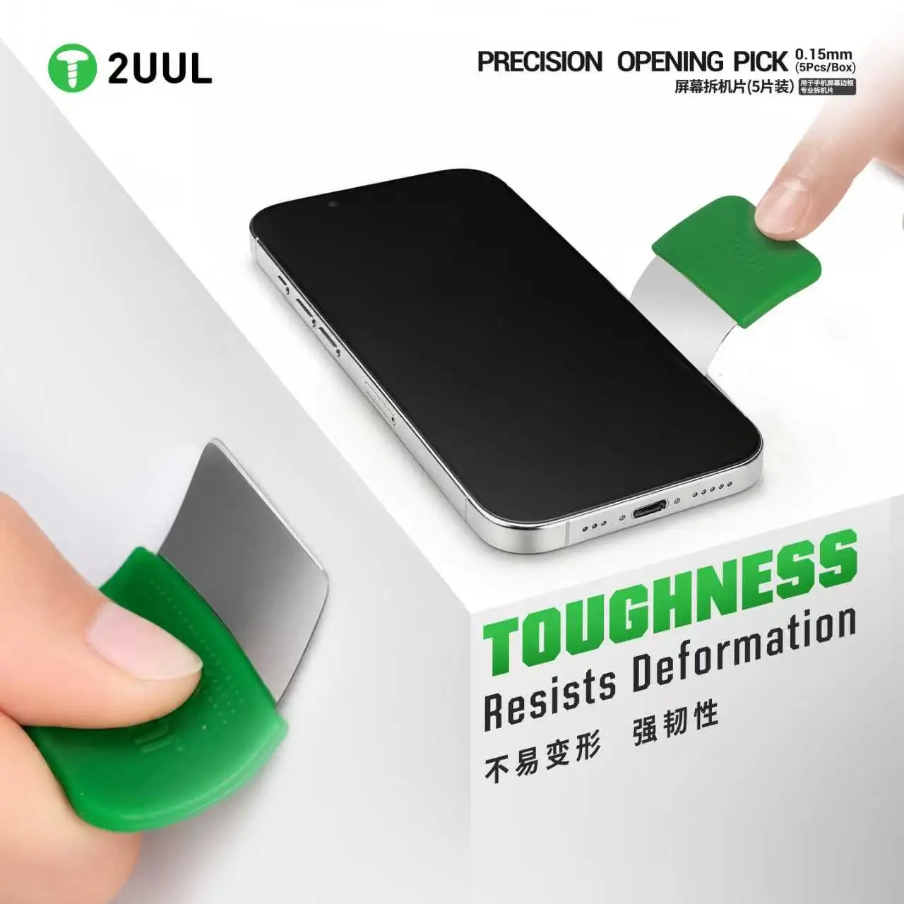 2UUL DA87 5pcs 0.15mm Thin Blade Precision Opening Pick Flexible Safe for Phone Screen Opening Disassembly Repair Tools