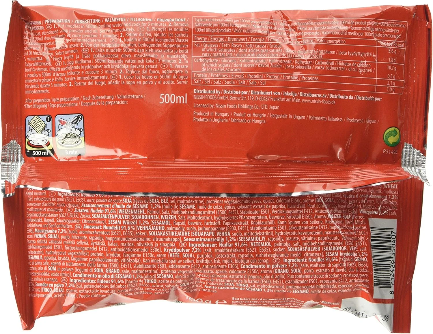 نيسين ديما رامين سمسم 100 جرام/الحقيبة*3