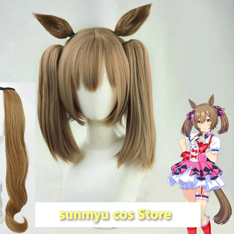 

Uma Musume Pretty Derby Smart Falcon Cosplay Wig Ears Tail
