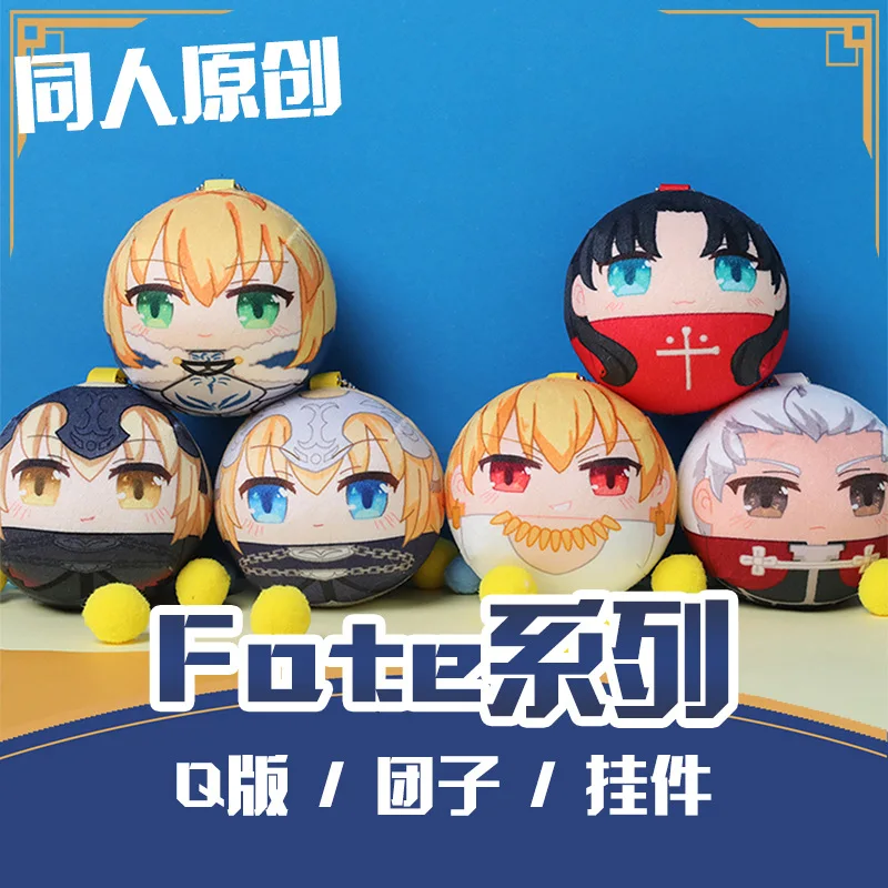 7.5CM So Cute Fate FGO Stay Night Joan of Arc Saber Plush Pendant My King Gilgamesh Tohsaka Rin Keychain Pillow