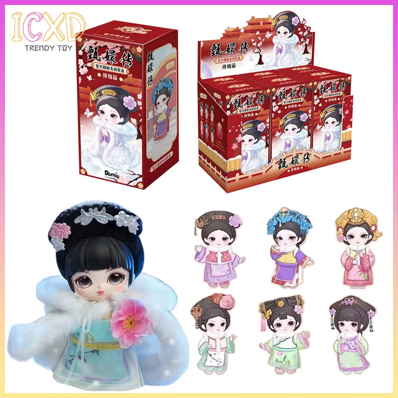 

Genuine The Legend Of Zhen Huan Yi Mei Chapter Blind Box Vinyl Plush Jointly Movable Doll Mystery Box Trendy Toys Girl Gift