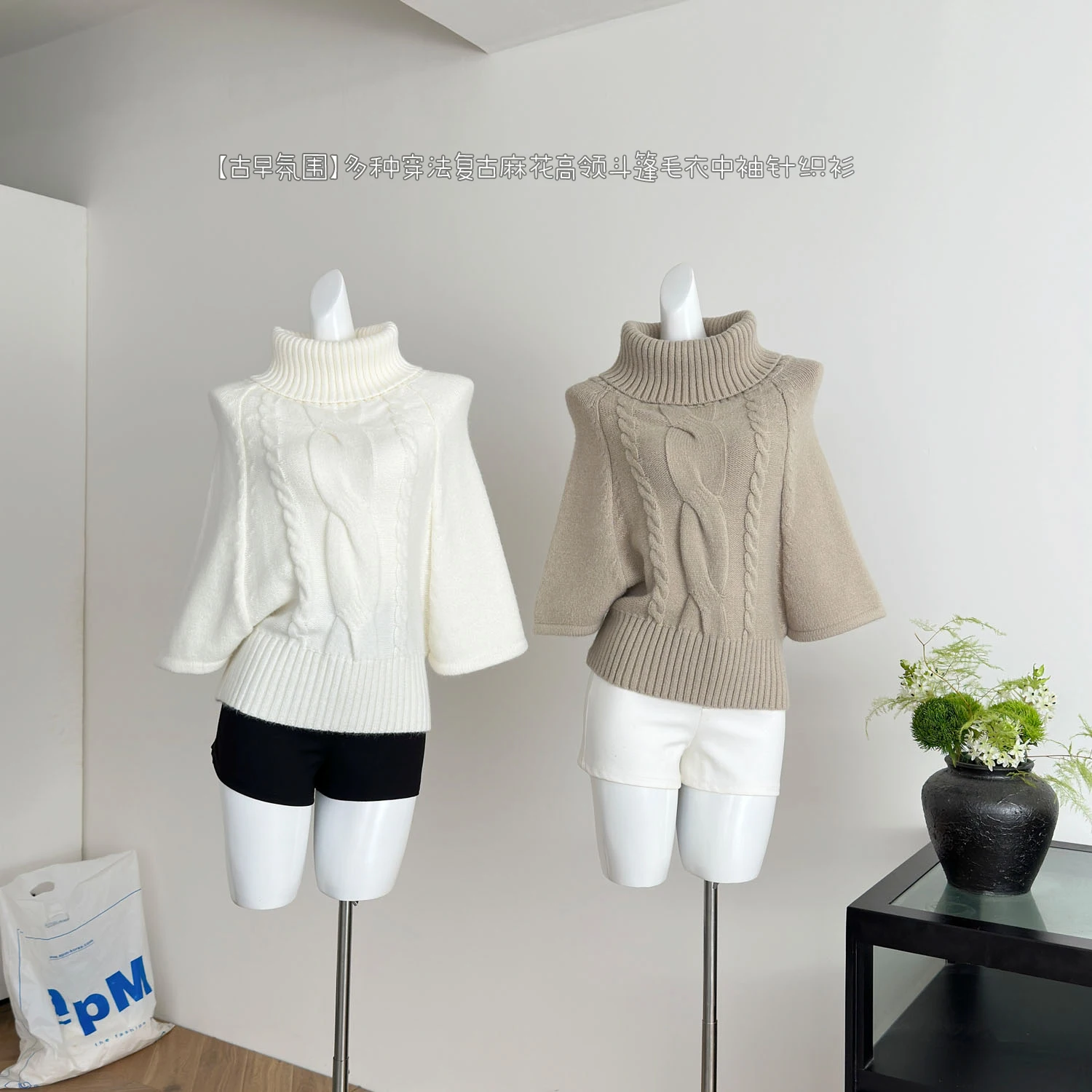 

Women's Winter High Collar Long Sleeve Sweater Y2K French Elegant High Street Fashion Aesthetic Retro Casual Top Clothing 2025