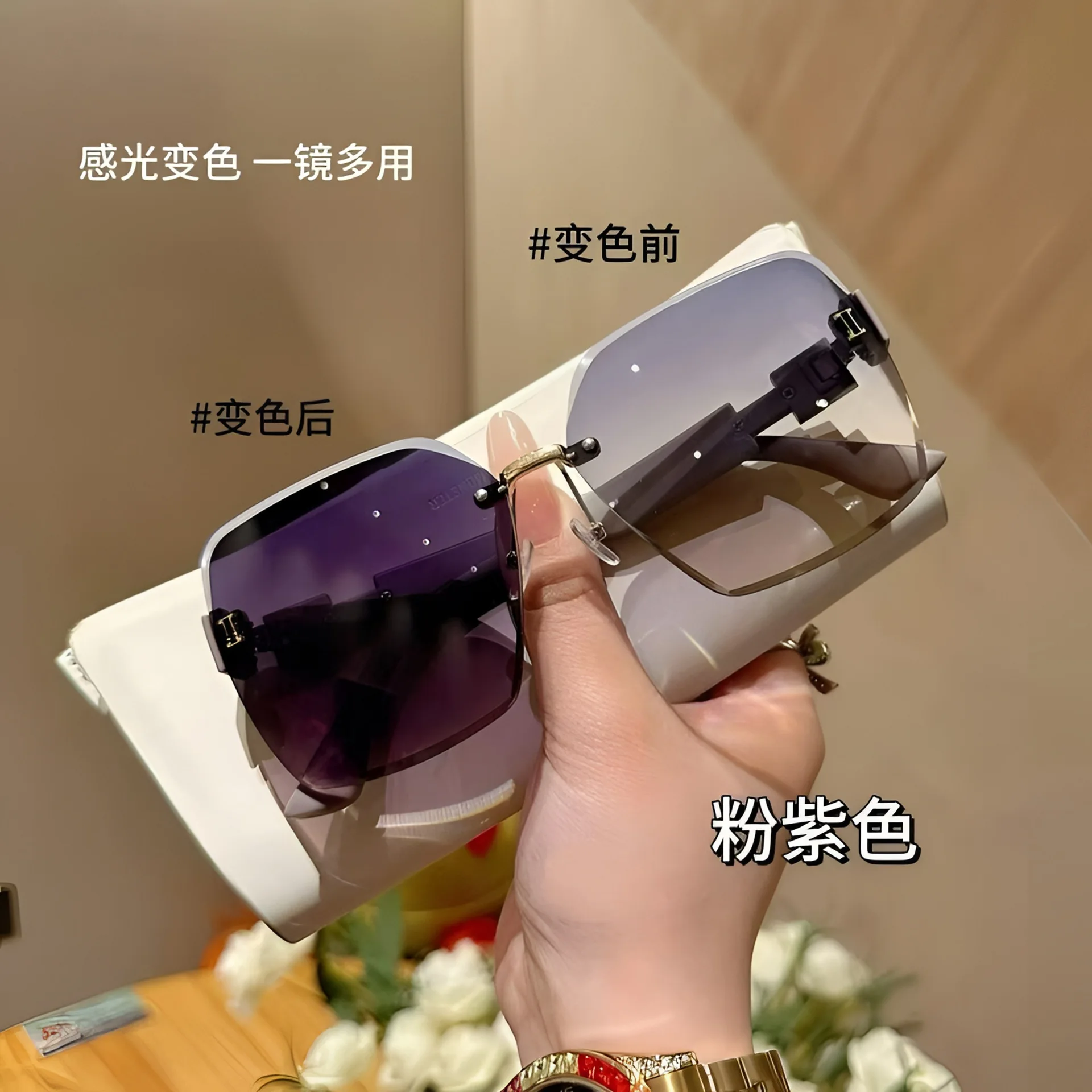 Smart Color-changing All-match Sunshade Slimming Frameless Beauty Makeup Sunglasses Anti-ultraviolet Sunglasses Internet Celebro