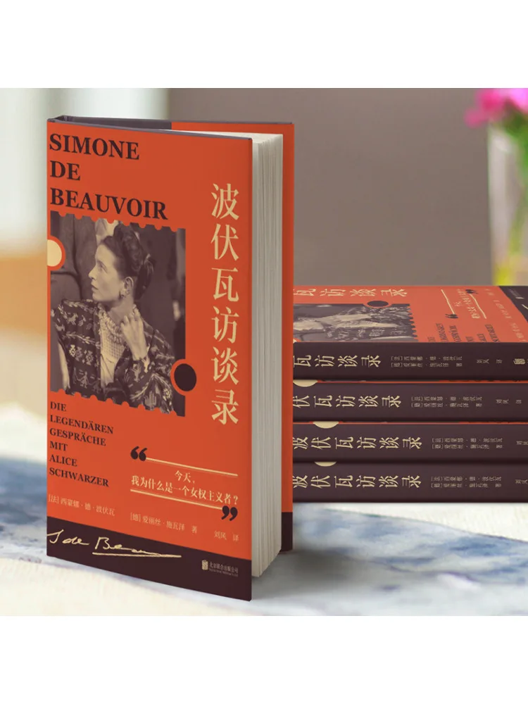 Book-Winshare Interviews With Beauvoir