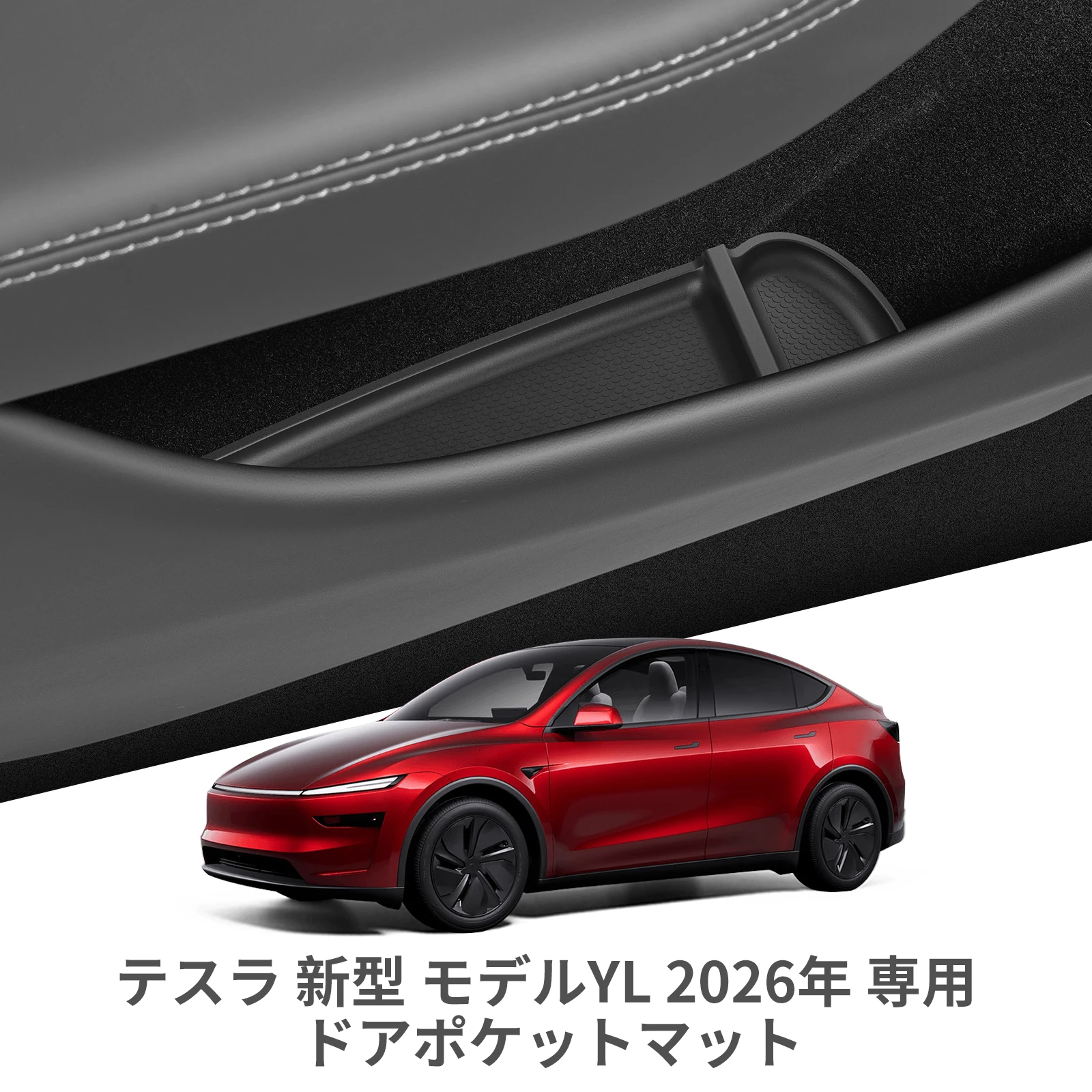 Smabee für Tesla Model Y Juniper/YL 2025 2026 Türschlitzmatte Vorne Hinten Türhalterung Ablage Tür-Aufbewahrungsmatte Zubehör Schwarz – Detail 1