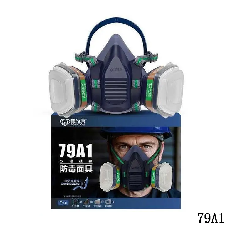 Gas Mask Odor Particulate Multi-Purpose Reusable Respirator Comfort Protection Travail Protective Respirator Safety Protection