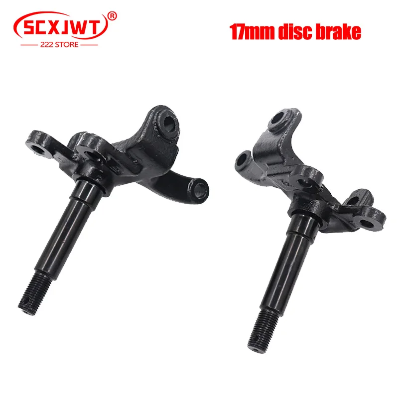 2pcs Atv Parts 200-250cc turning big dinosaur atv steering knuckle body fixed for disc brake only Spare parts