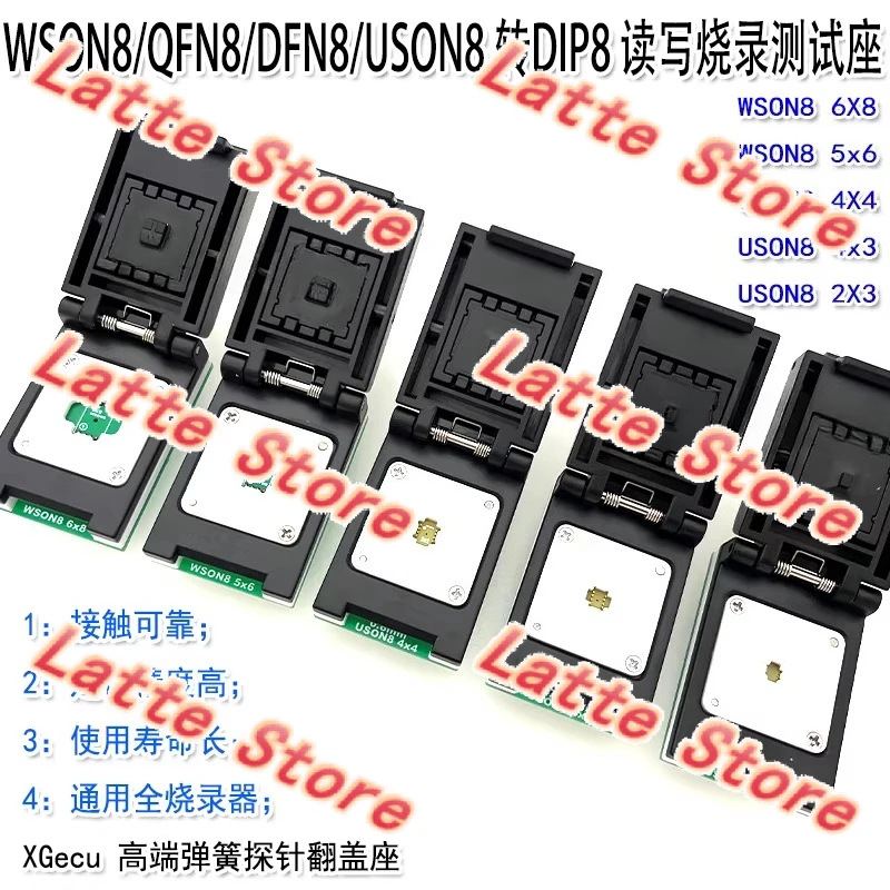 DFN8 QFN8 WSON8 USON8 chip read and write test 1.27 6X8 5X6 clamshell IC holder