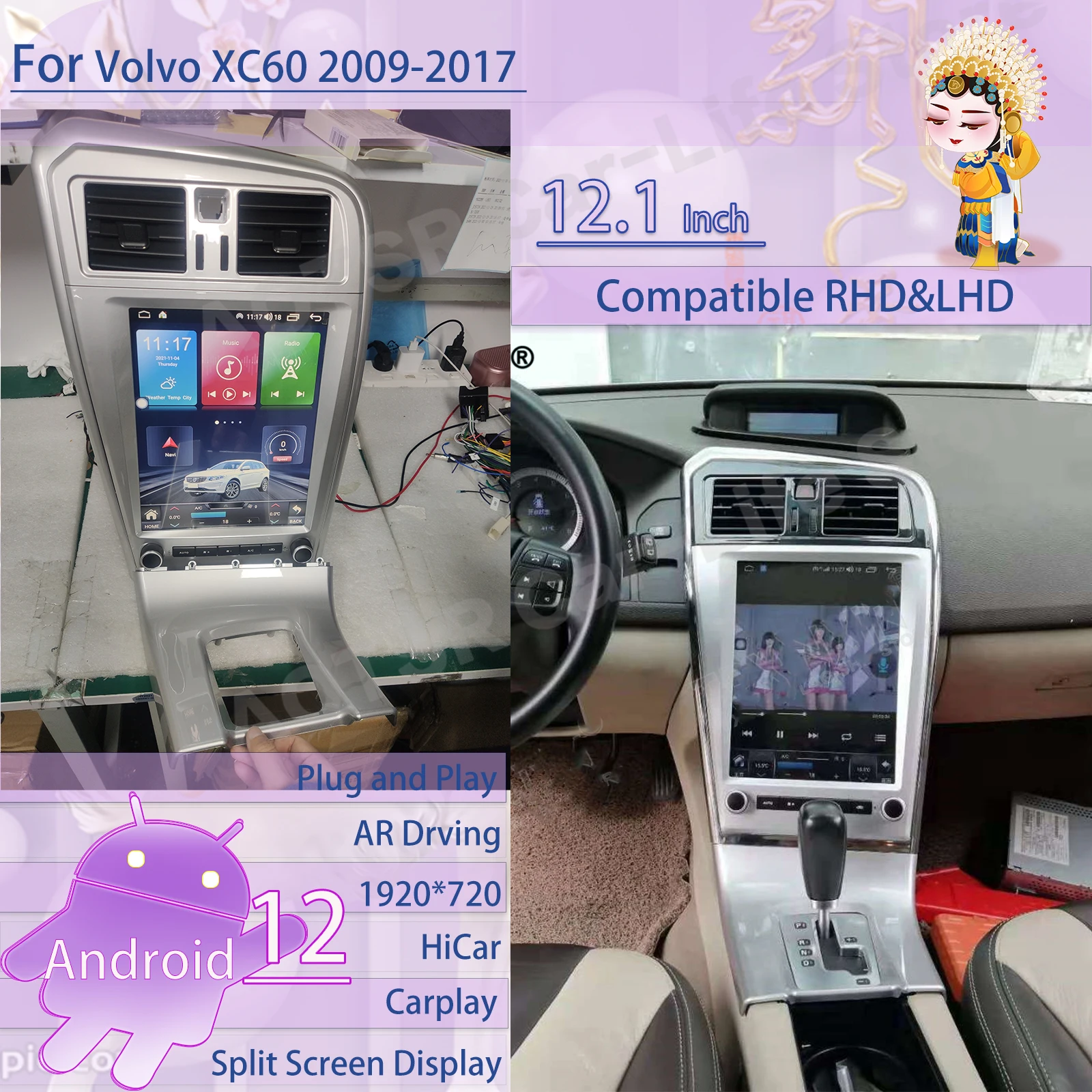12.1 Inch Tesa- Android 12 For Volvo XC60 2009 2010 2011 2012 2013 2014 2015 2016 2017 GPS Multimedia Player Radio Head Unit
