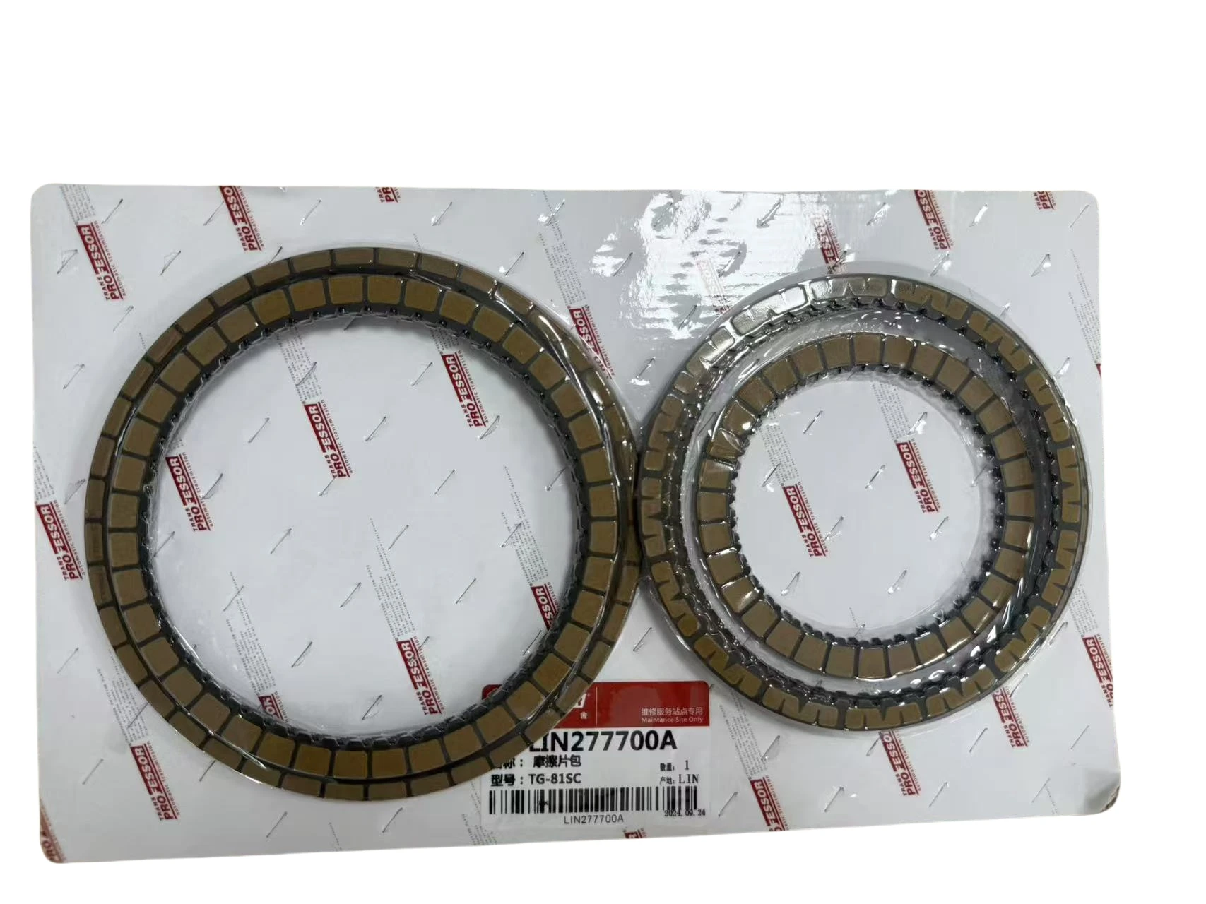 LINTEX TG-81SC TG81SC TG81 SC 8AT AF50 Transmission Friction Discs Plates Repair Kit for BMW Geely, Automatic Gearbox