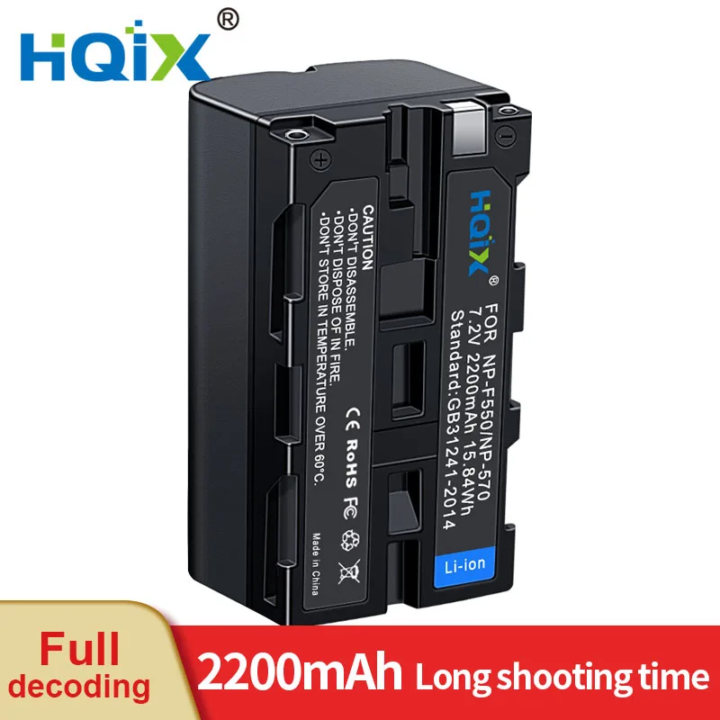 HQIX for Sony CCD-SC5 SC55 SC65 NEX-EA50CH EA50CK FS700RH DR-AX1E TR910 TR917 TRV110K TRV25 camera NP-F550 F570 Charger Battery