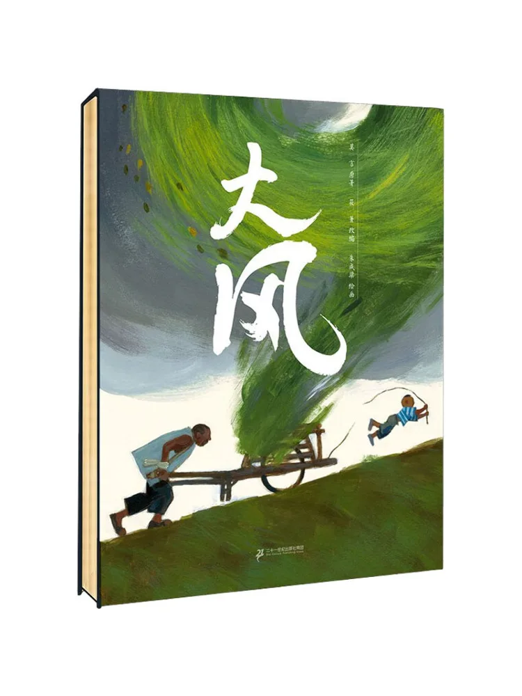 

Book-Winshare Strong Wind