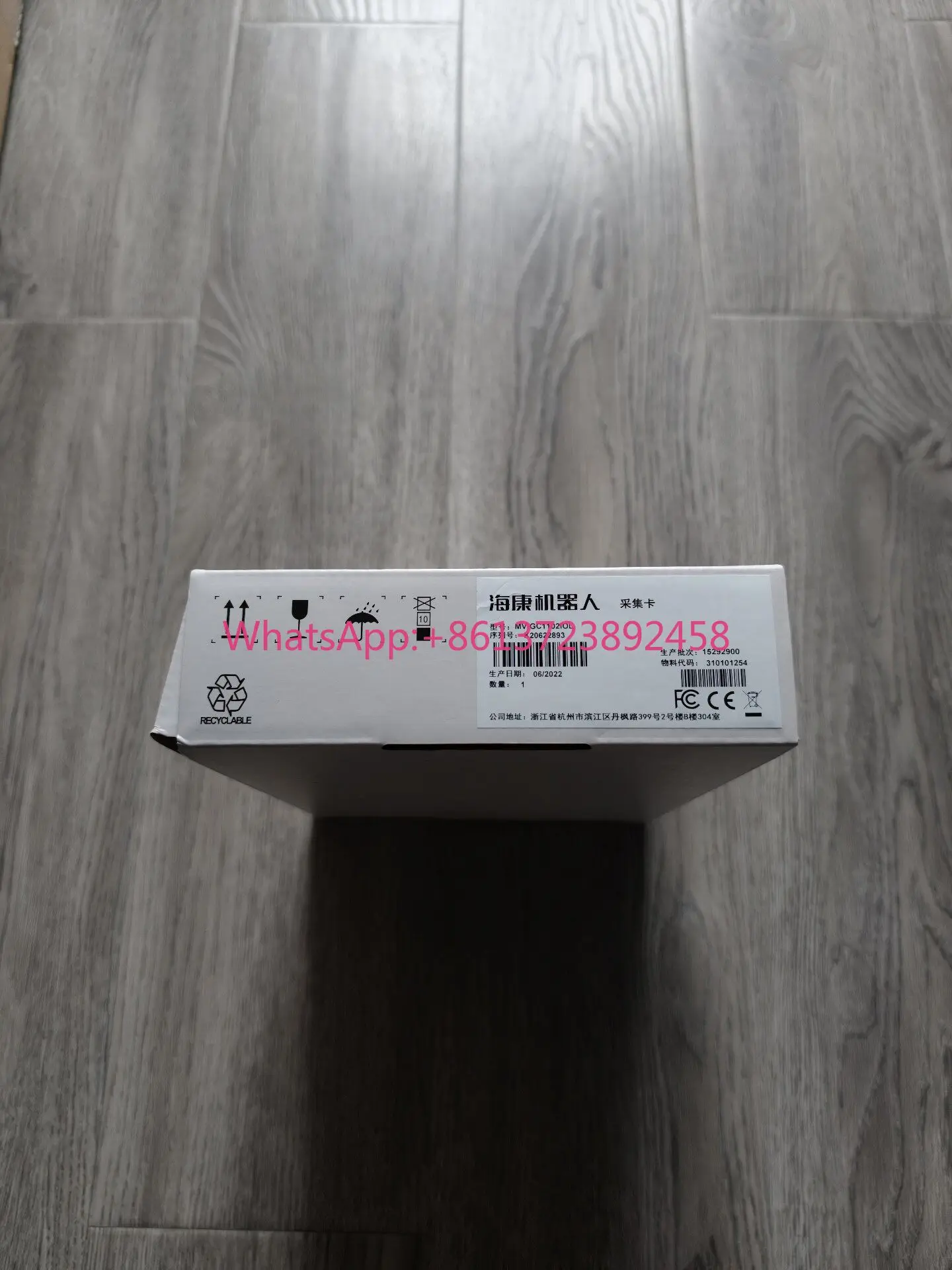 

Hikvision MV-GC1102IOL Hikvision new original capture card