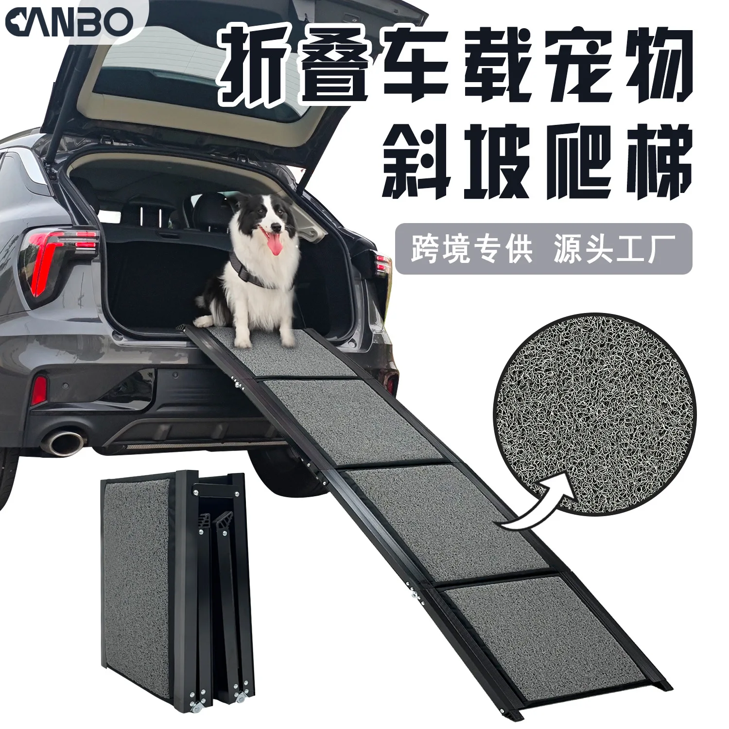 

Foldable large dog up and down hill ladder silk circle pet ladder ramp dog