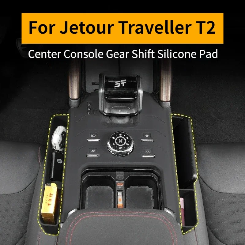 

For Jetour Traveller T2 Center Console Gear Shift Silicone Pad Non Slip Dustproof Protection Mat Car Interior Accessory