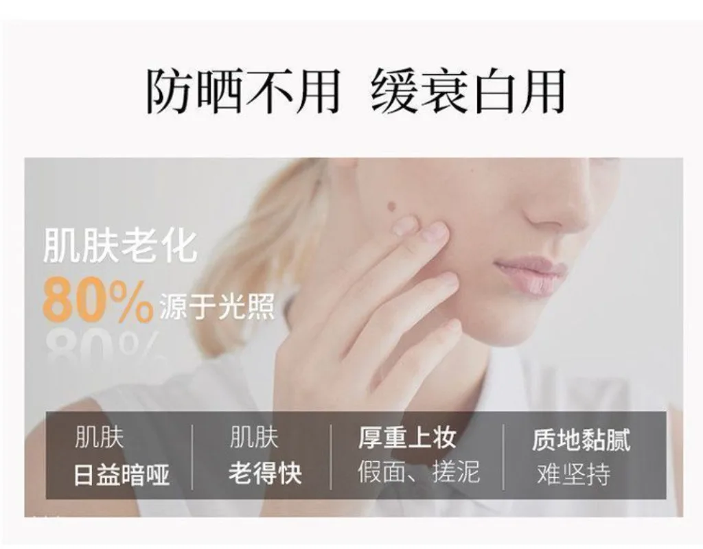 SPF100 Sunscreen Face Cream Water Resistant, High Protection UV Sun Block Lotion Sweatproof Non-greasy Body Sun Care