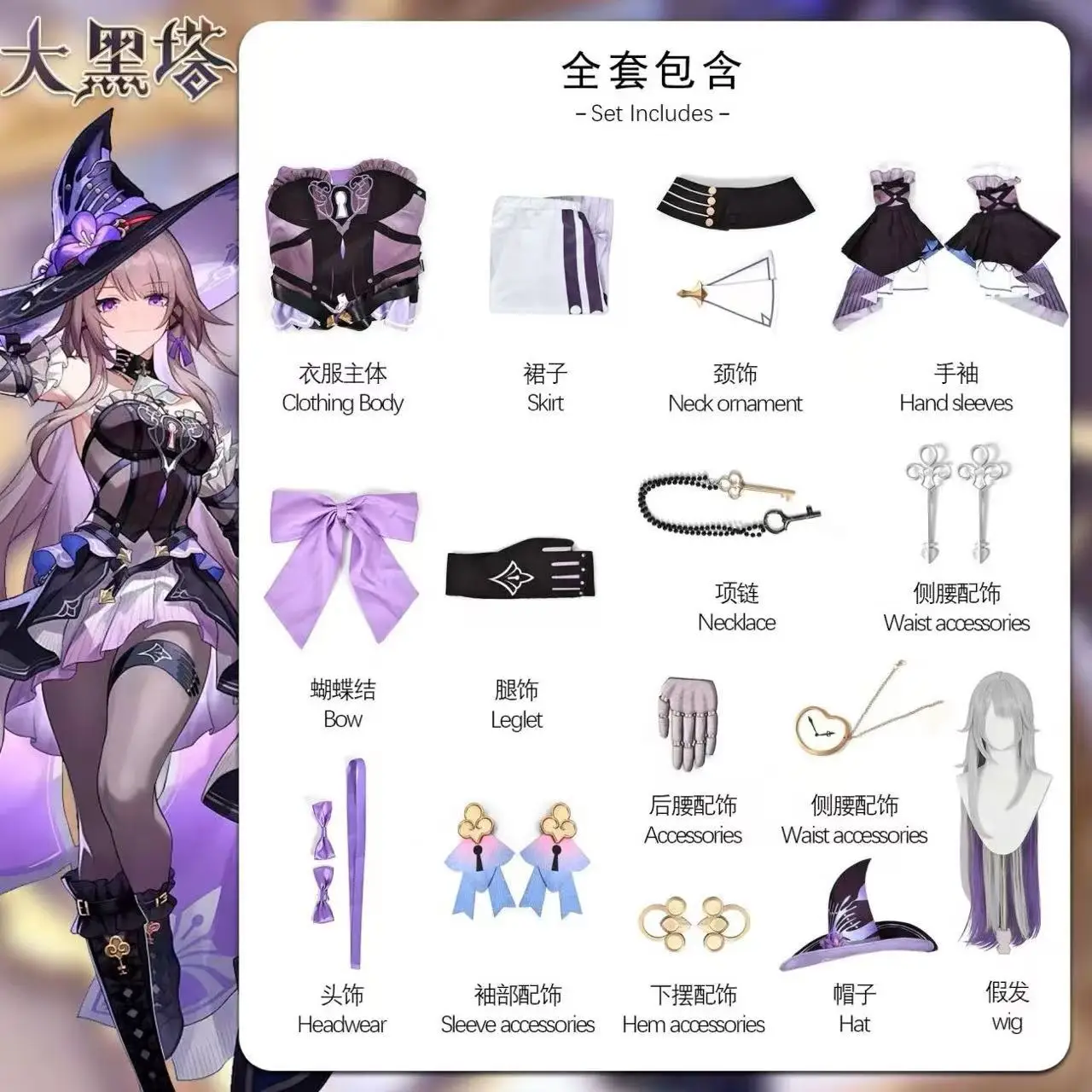 Game Honkai Star Rail Nieuwe De Herta Cosplay Kostuum Herta Cosplay Kostuum Jurk Uniform Halloween Outfits pruik Anime Suits