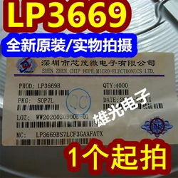 20PCS/LOT  LP3669 LP3669B SOP7 7  IC