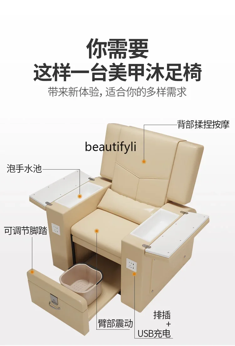 Nail Beauty Sofa Electric Foot Massage Armchair Hand and Foot Care Multifunctional Foot-Washing Pedicure Chair Eyelash Couch