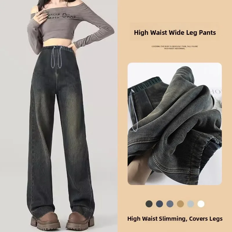 

Autumn 2024 New Wide Leg Maternity Jeans Drawstring High Waist Cotton Trousers for Pregnant Women Casual Comfortable Outerwear