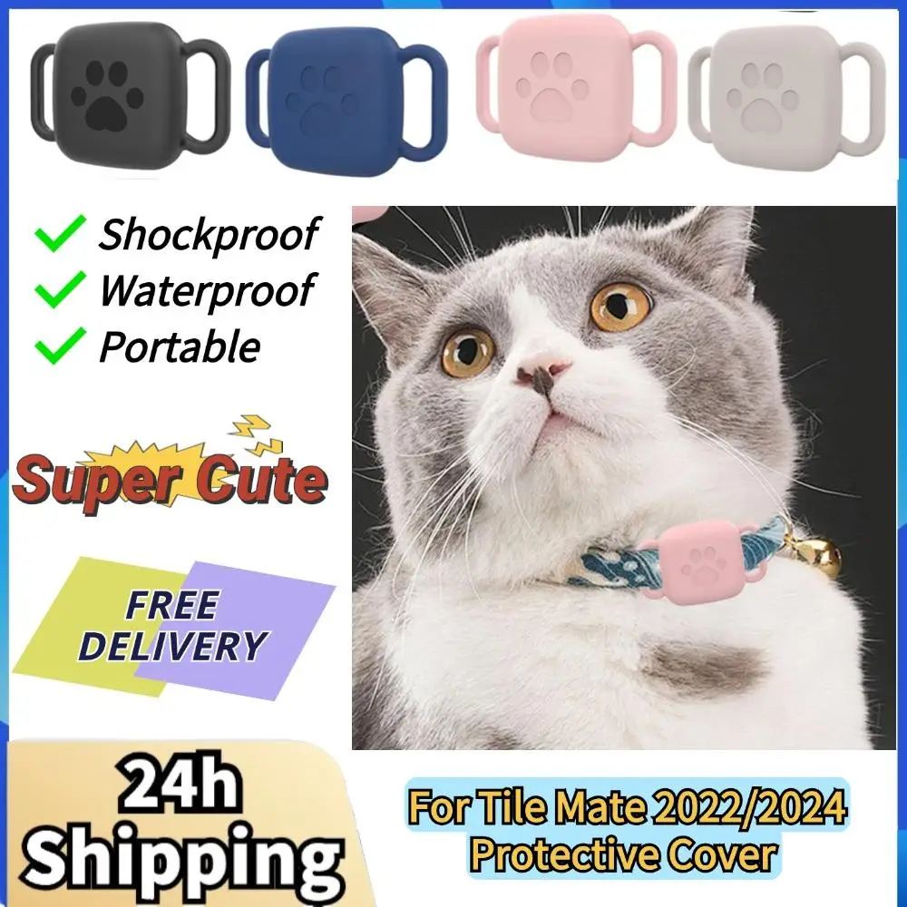 Suitable For Tile Mate 2022/2024 Protective Cover Universal Anti Loss Anti-Scratch Silicone Pet Protective Cover Sleeve Bumper