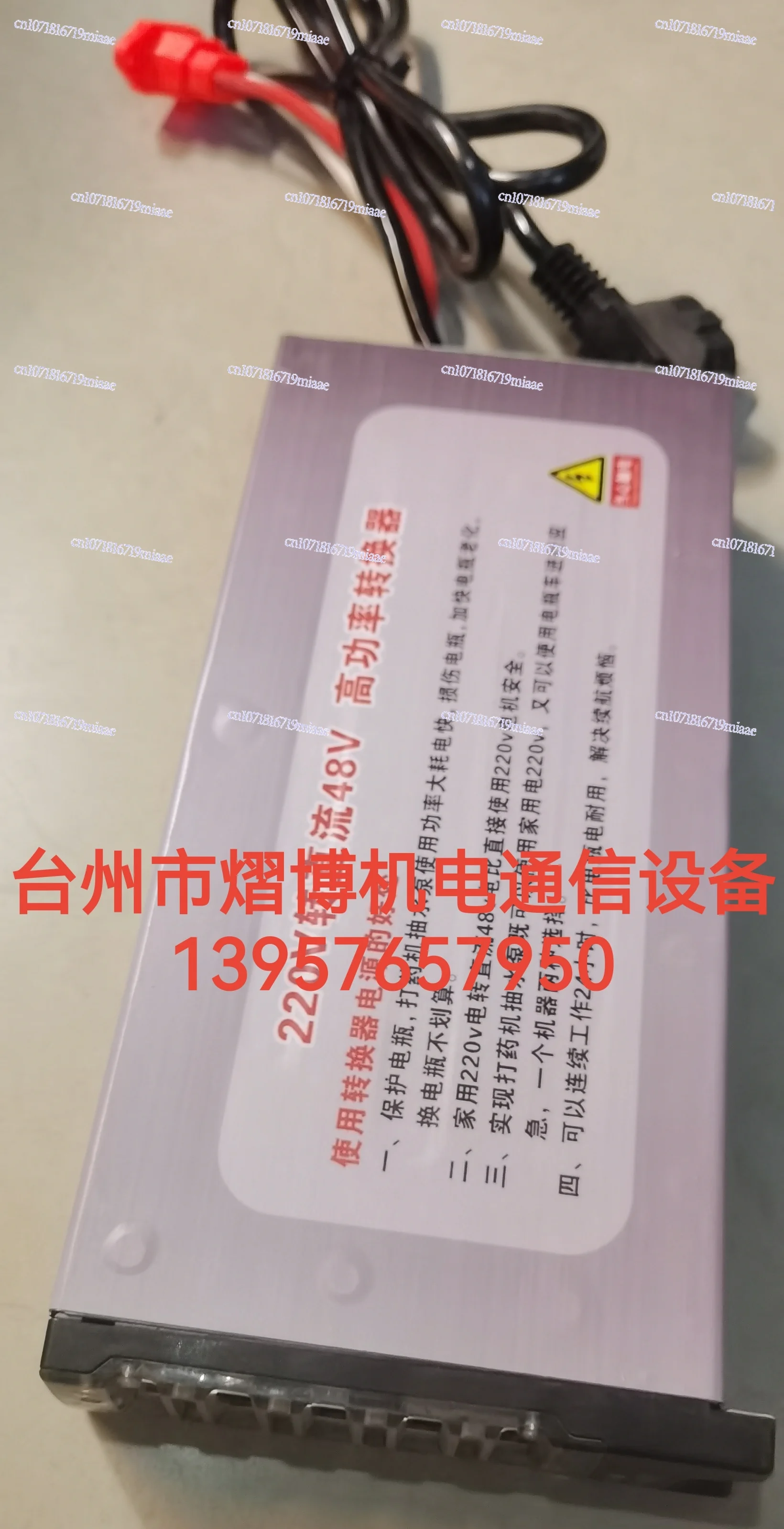 

220V to 48V/60V Dosing Machine Converter Power Supply for Electric Pumping Pump Transformer 220V to 48V 60V Converter