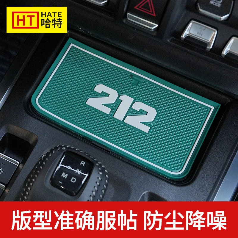 Anti-Slip Gate Slot Cup Mat For Beijing 212 T01 Accessories Door Groove Non-Slip Pad Rubber Coaster